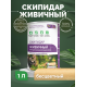 Заказать СКИПИДАР ЖИВИЧНЫЙ (ТЕРПЕНТИННОЕ МАСЛО) в Уфе, Республика Башкортостан