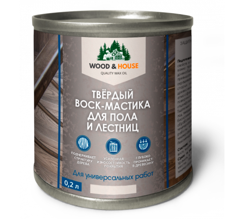 Купить ТВЁРДЫЙ ВОСК-МАСТИКА ДЛЯ ПОЛА И ЛЕСТНИЦ WOOD & HOUSE в Уфе, Республика Башкортостан