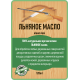 Купить ЛЬНЯНОЕ МАСЛО LICCOIL 120 мл в Уфе, Республика Башкортостан