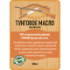 Приобрести ТУНГОВОЕ МАСЛО LICCOIL в Уфе, Республика Башкортостан