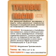 Приобрести ТУНГОВОЕ МАСЛО LICCOIL в Уфе, Республика Башкортостан