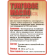 Приобрести ТУНГОВОЕ МАСЛО С ТВЁРДЫМ ВОСКОМ LICCOIL в Уфе, Республика Башкортостан