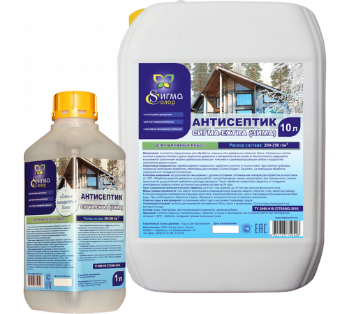Купить АНТИСЕПТИК-КОНЦЕНТРАТ «СИГМА-EXTRA (ЗИМА)» в Уфе, Республика Башкортостан