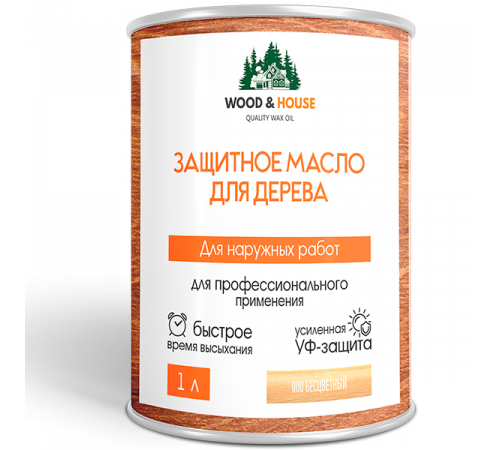 Купить ЗАЩИТНОЕ МАСЛО ДЛЯ ДЕРЕВА WOOD & HOUSE Серия ПРОФИ в Уфе, Республика Башкортостан