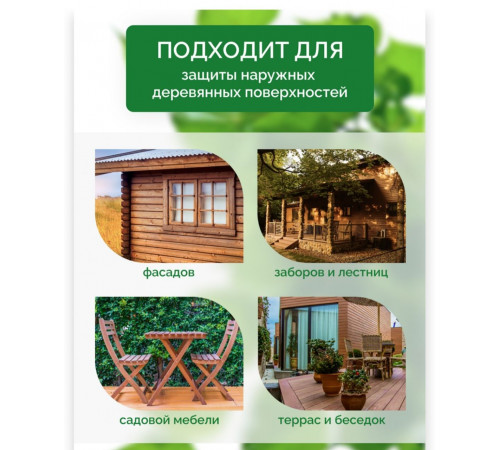 Купить ДЕГТЯРНОЕ МАСЛО в Уфе, Республика Башкортостан