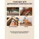 Заказать ГРУНТОВОЧНЫЙ АНТИСЕПТИК WOOD & HOUSE в Уфе, Республика Башкортостан