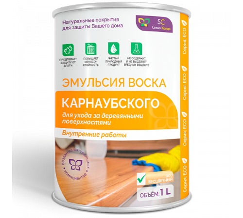 Приобрести ЭМУЛЬСИЯ КАРНАУБСКОГО ВОСКА в Уфе, Республика Башкортостан