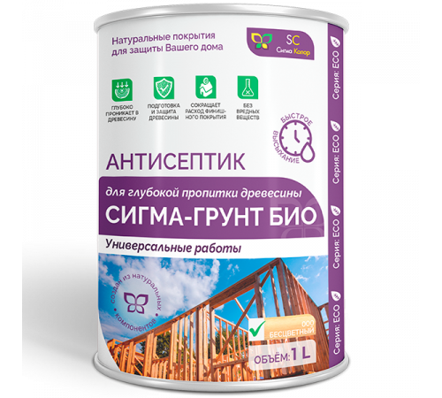 Приобрести АНТИСЕПТИК «СИГМА-ГРУНТ БИО» в Уфе, Республика Башкортостан