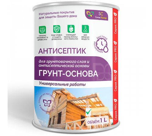 Приобрести АНТИСЕПТИК «СИГМА-ГРУНТ ОСНОВА» в Уфе, Республика Башкортостан