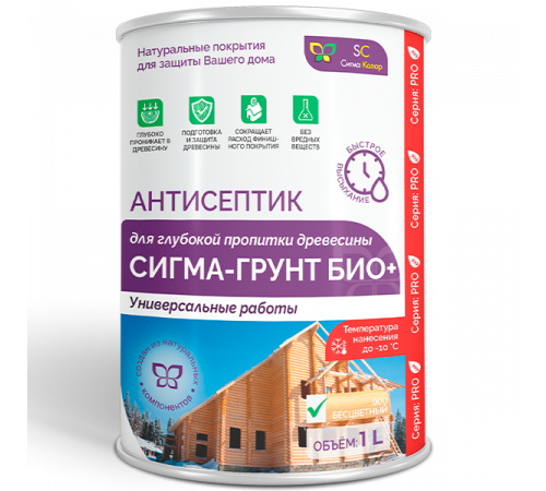 Заказать АНТИСЕПТИК «СИГМА-ГРУНТ БИО+» до -10C в Уфе, Республика Башкортостан