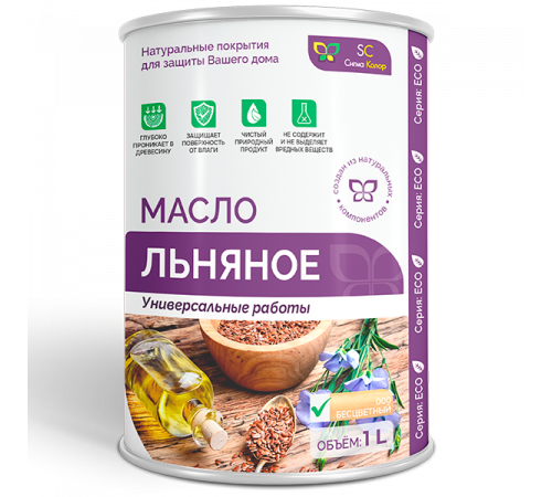 Приобрести ЛЬНЯНОЕ МАСЛО в Уфе, Республика Башкортостан