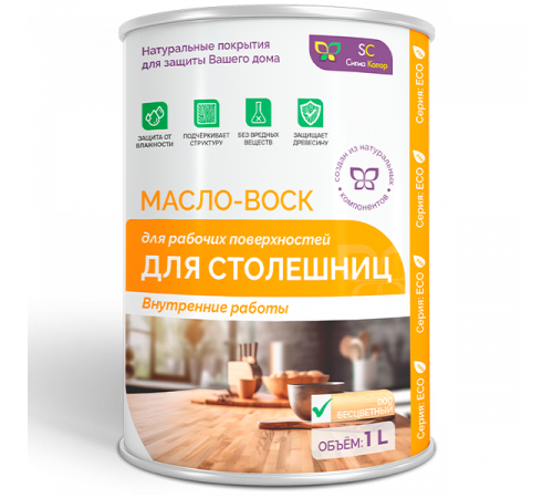 Купить МАСЛО-ВОСК ДЛЯ СТОЛЕШНИЦ в Уфе, Республика Башкортостан