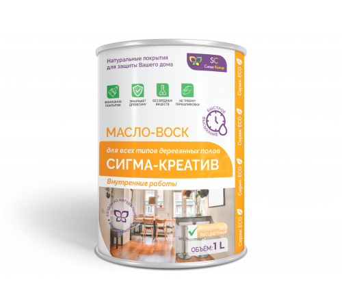 Купить МАСЛО-ВОСК “СИГМА-КРЕАТИВ” в Уфе, Республика Башкортостан